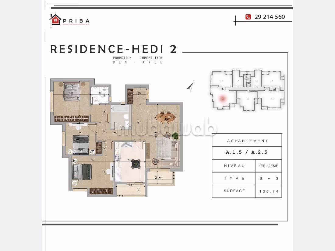 Résidence Hédi 2 - Boumhel El Bassatine 