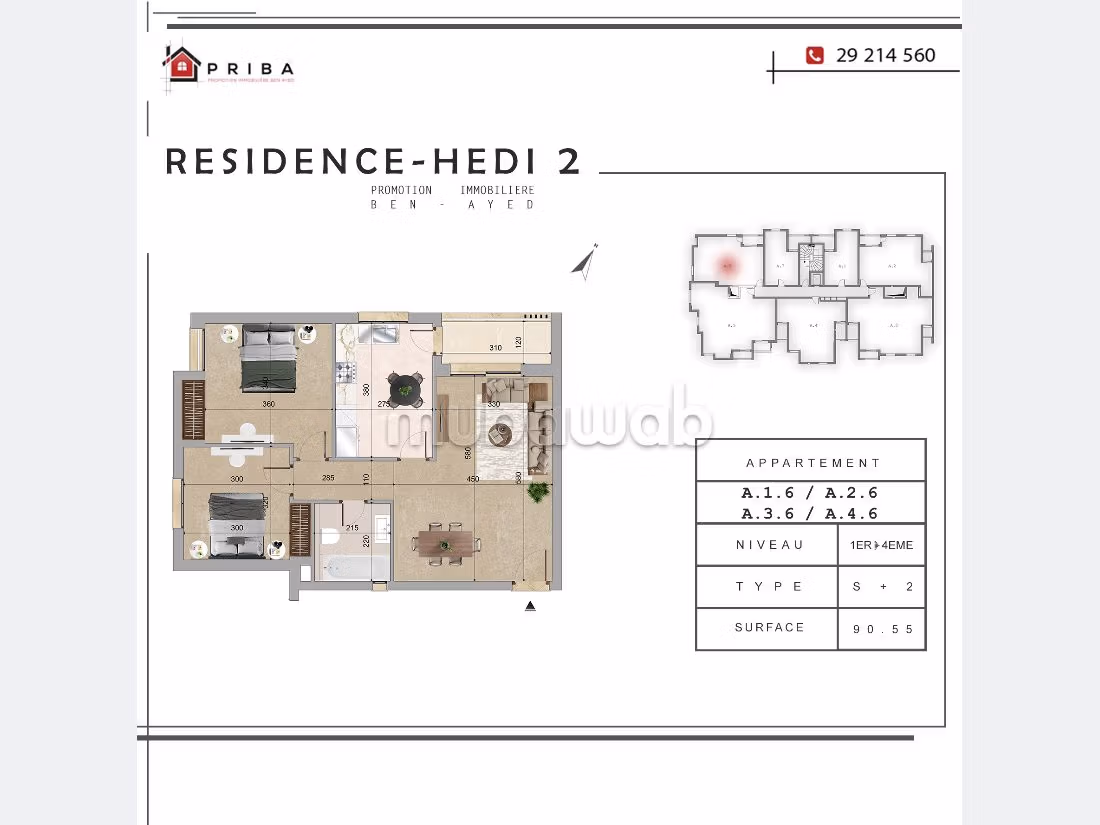 Résidence Hédi 2 - Boumhel El Bassatine 