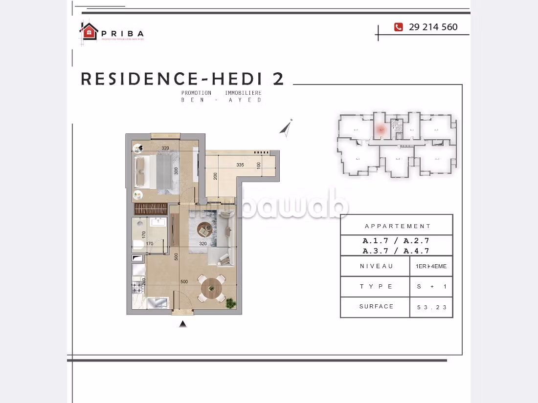 Résidence Hédi 2 - Boumhel El Bassatine 