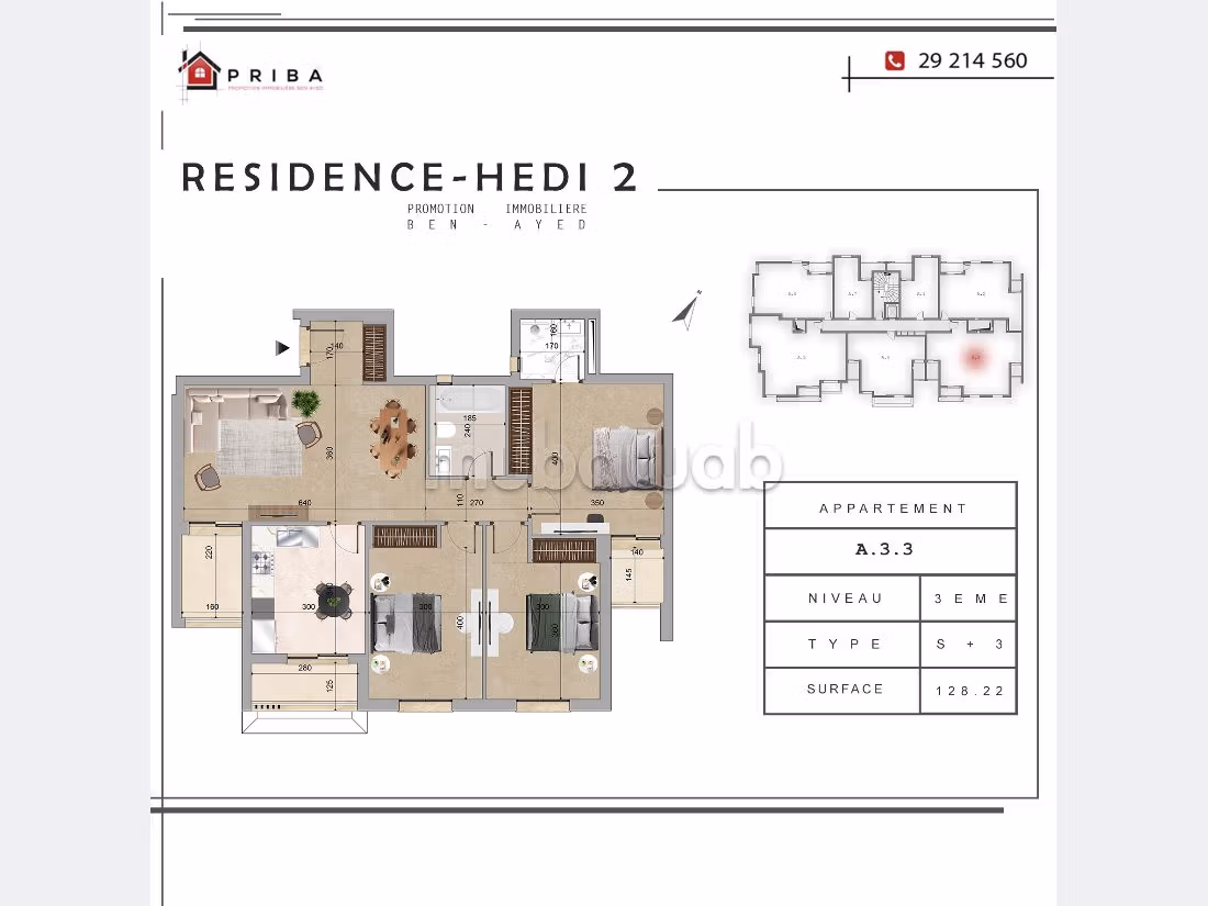 Résidence Hédi 2 - Boumhel El Bassatine 