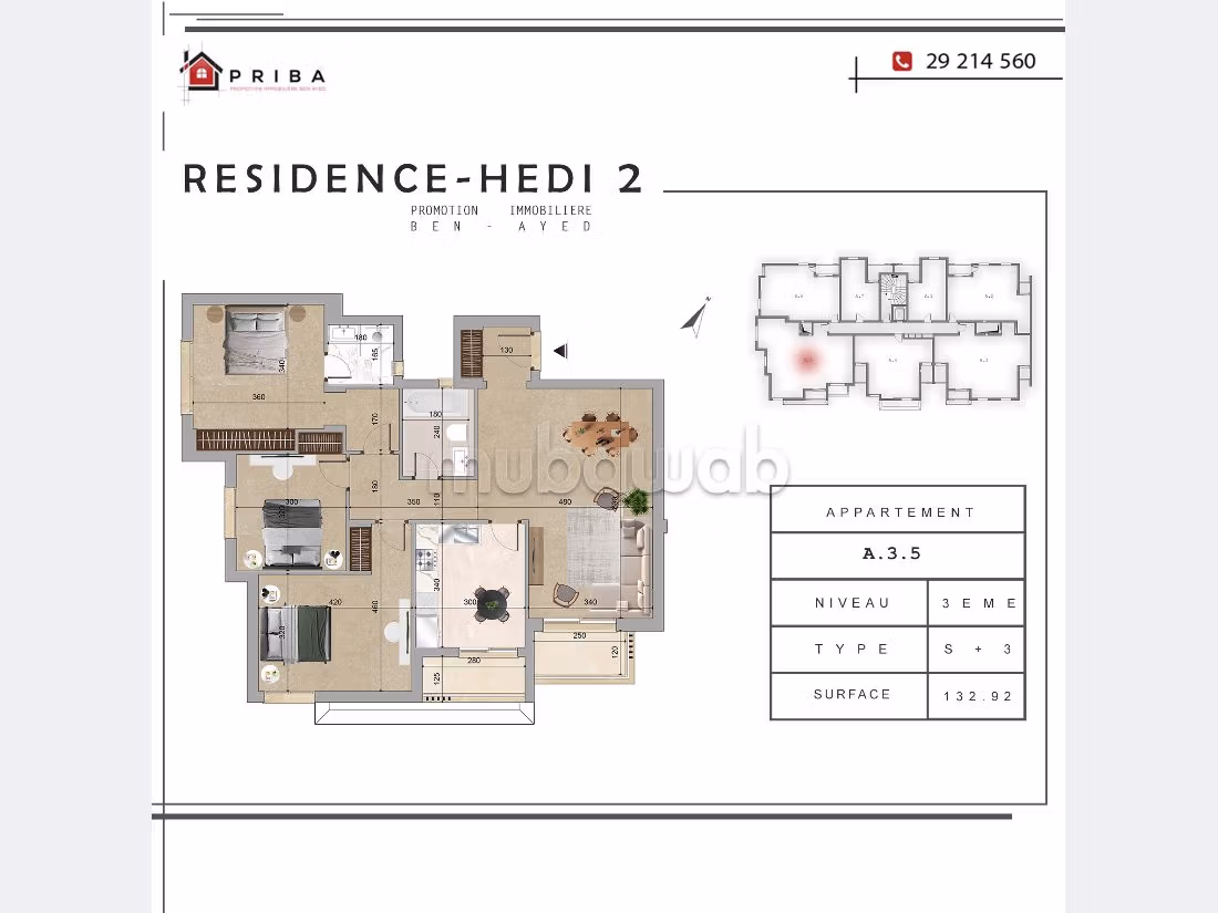 Résidence Hédi 2 - Boumhel El Bassatine 