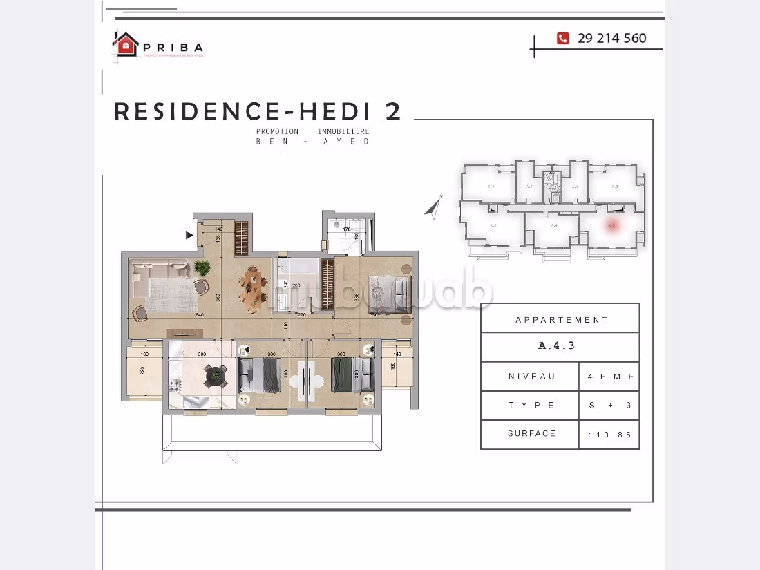 Résidence Hédi 2 - Boumhel El Bassatine 