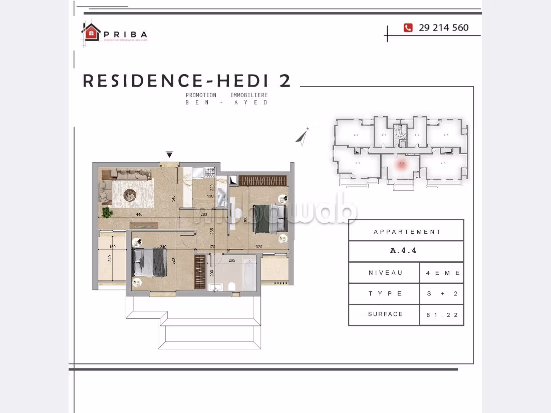 Résidence Hédi 2 - Boumhel El Bassatine 