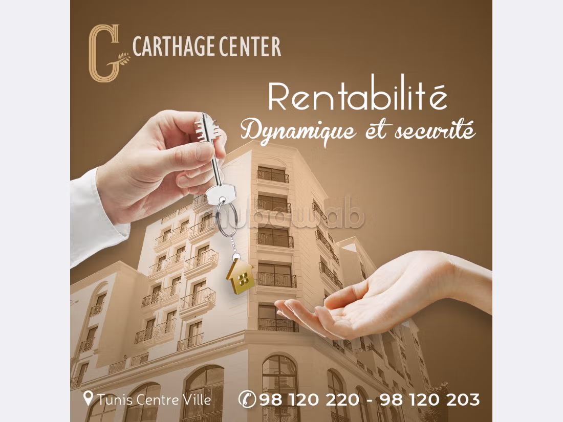 Carthage centre - Centre commercial et Bureautique