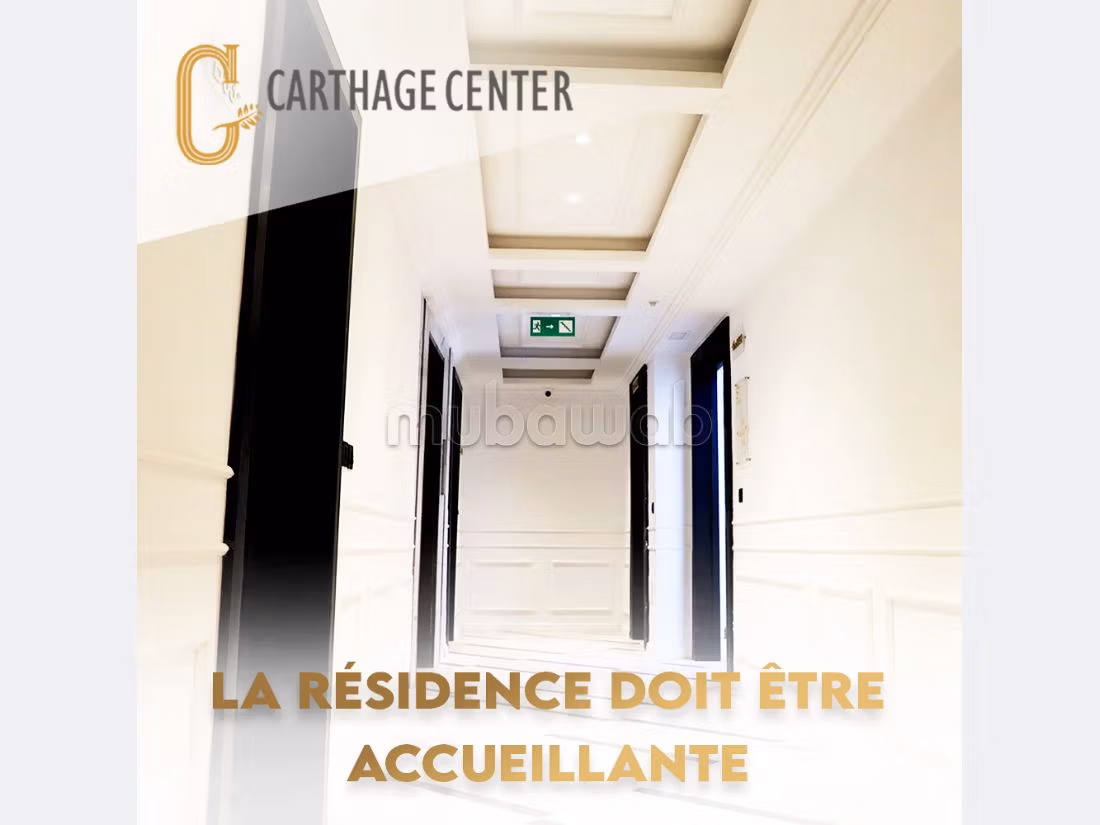 Carthage centre - Centre commercial et Bureautique