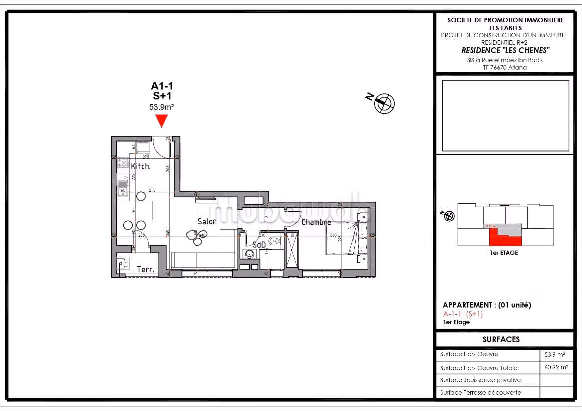 Residenza Les Chênes - La Soukra