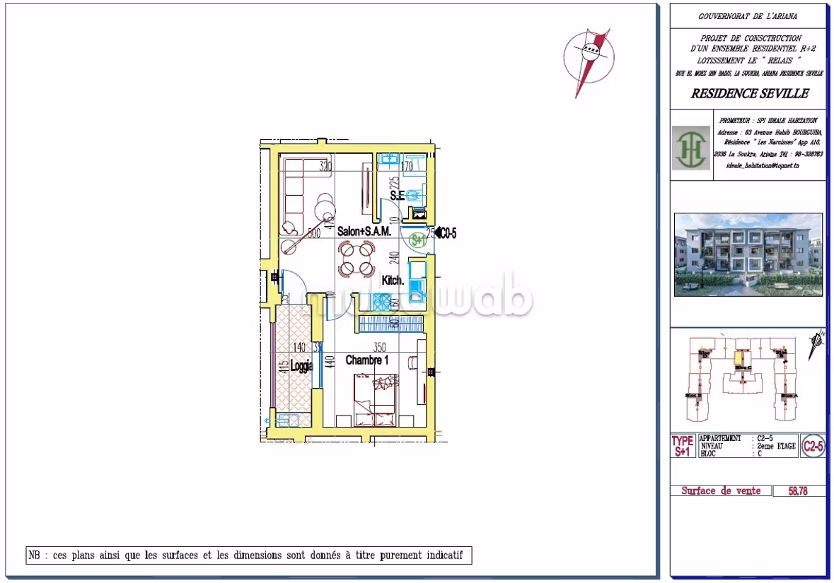 Residence Séville - La Soukra