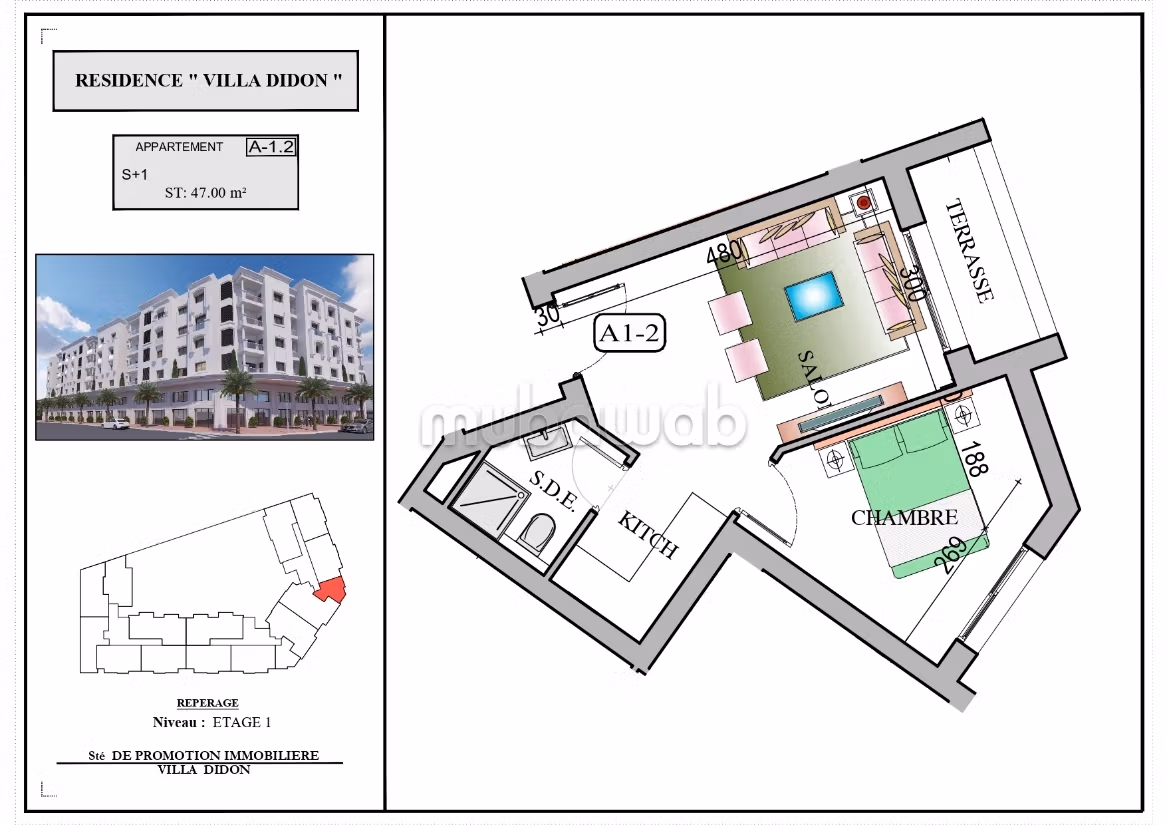 Residenza Villa Didon- EL Mourouj 3