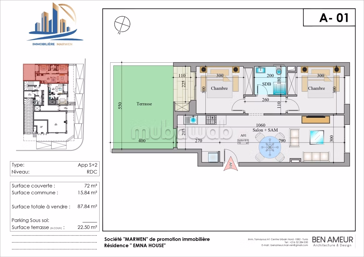 Emna House Residence – Mahdia Tourist Area