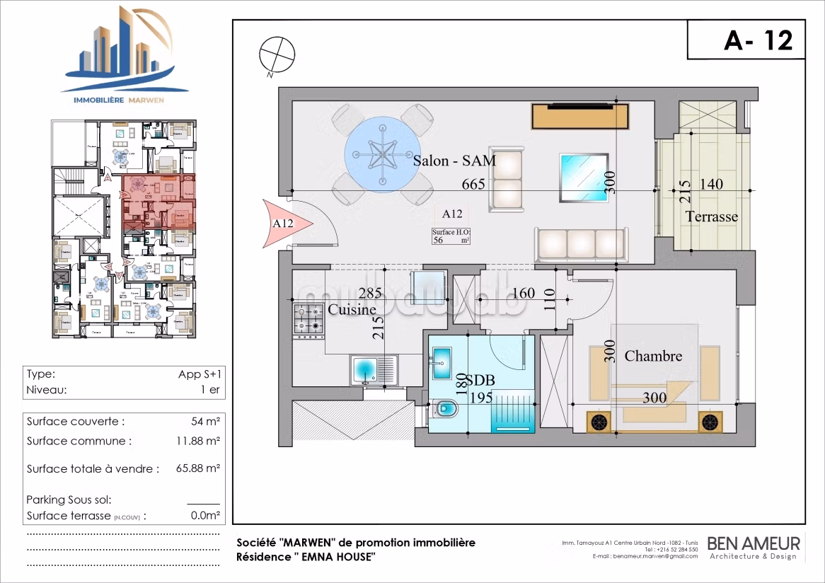 Emna House Residence – Mahdia Tourist Area