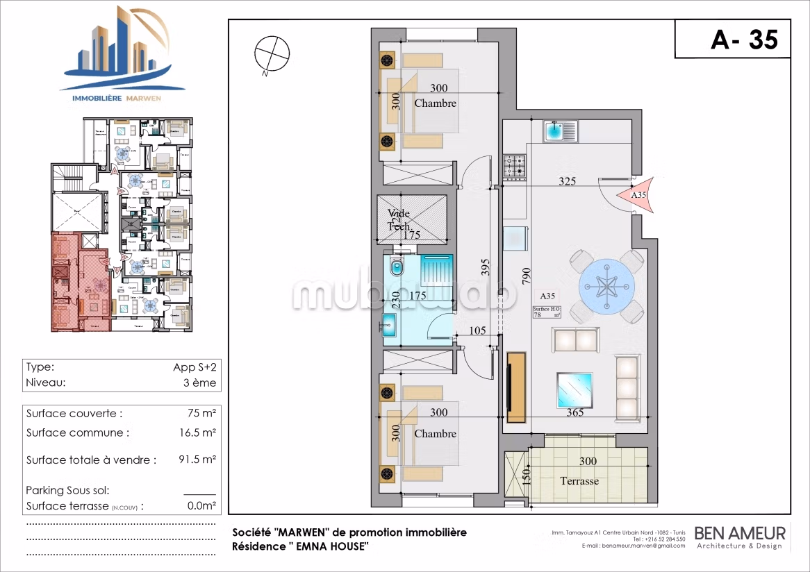 Emna House Residence – Mahdia Tourist Area