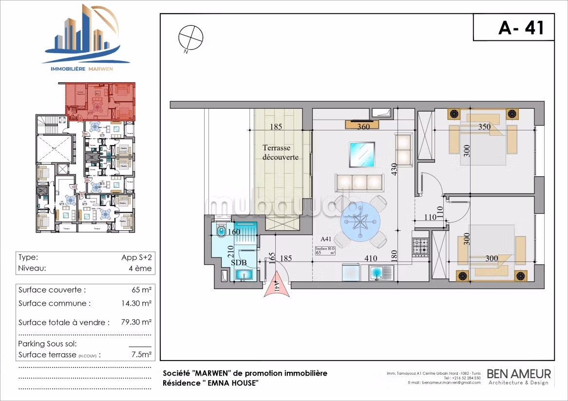 Emna House Residence – Mahdia Tourist Area