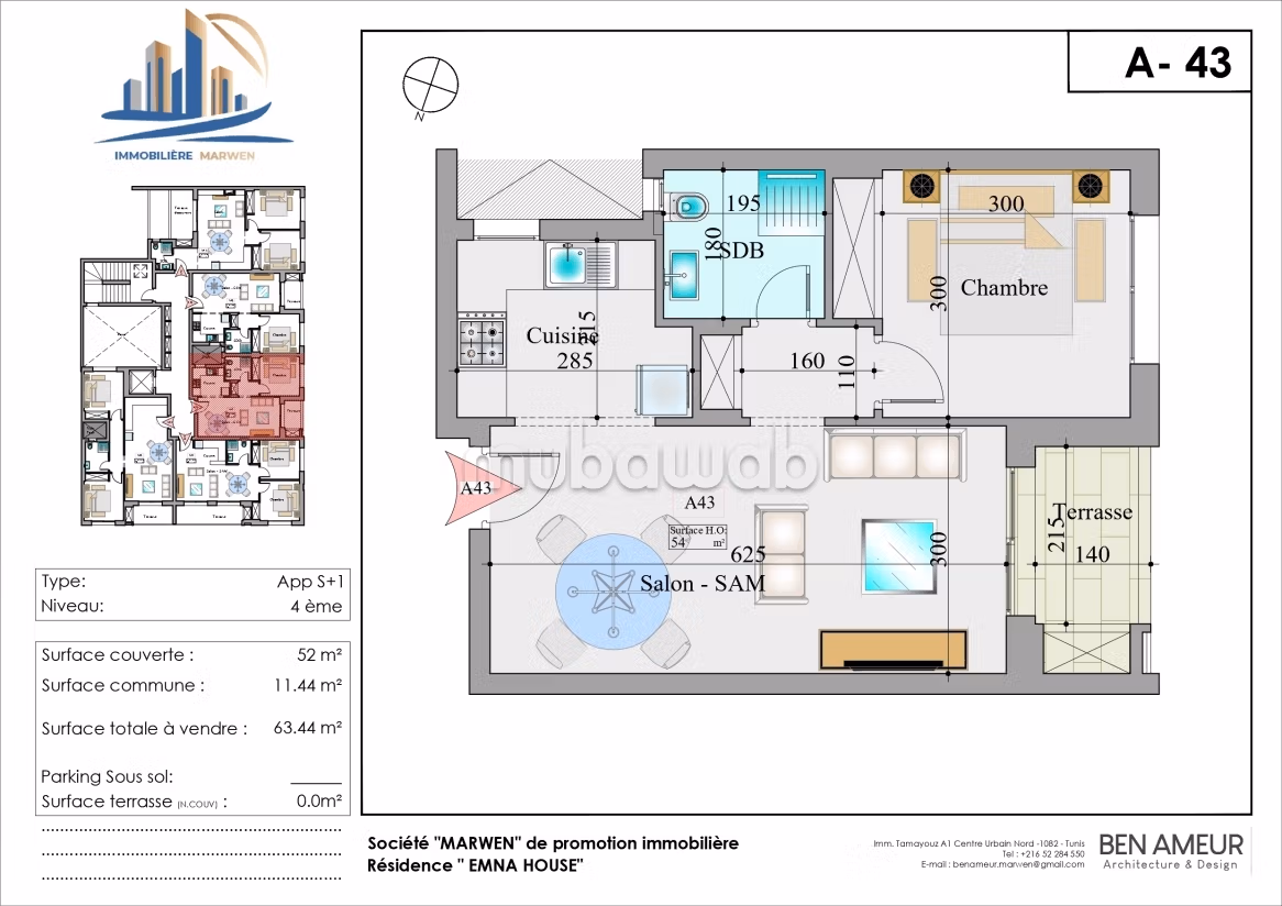 Emna House Residence – Mahdia Tourist Area