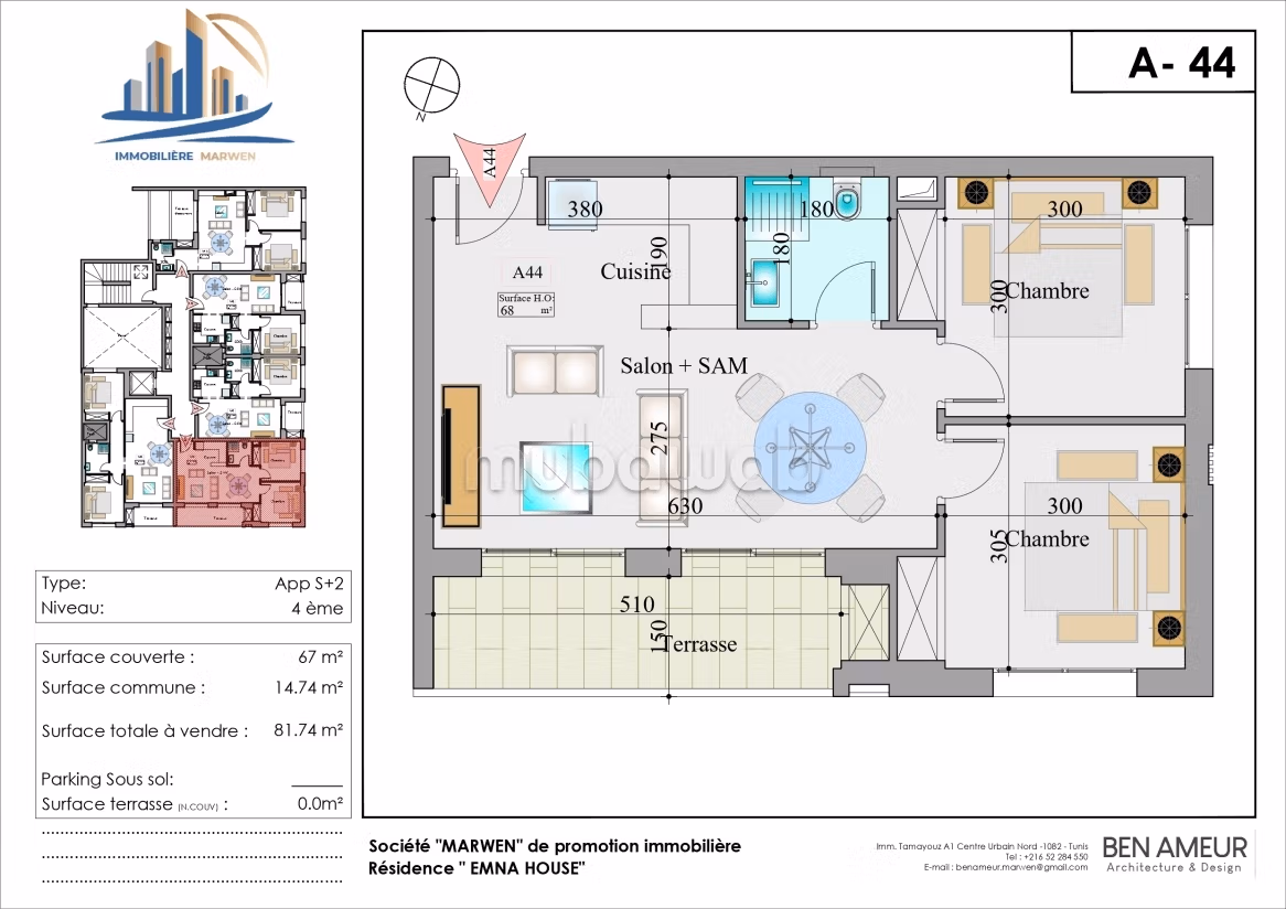 Emna House Residence – Mahdia Tourist Area